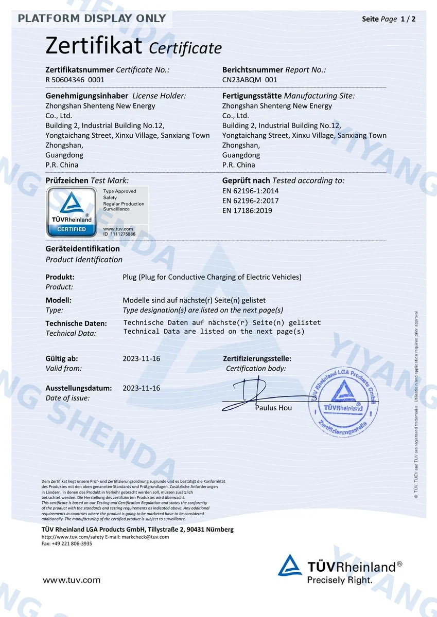 EV Plug TUV Mark Certificate R 50604346 0001 certificate document preview