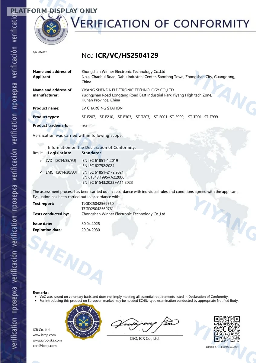 Portable Charger Station Verification ICR/VC/HS2504129 certificate document preview