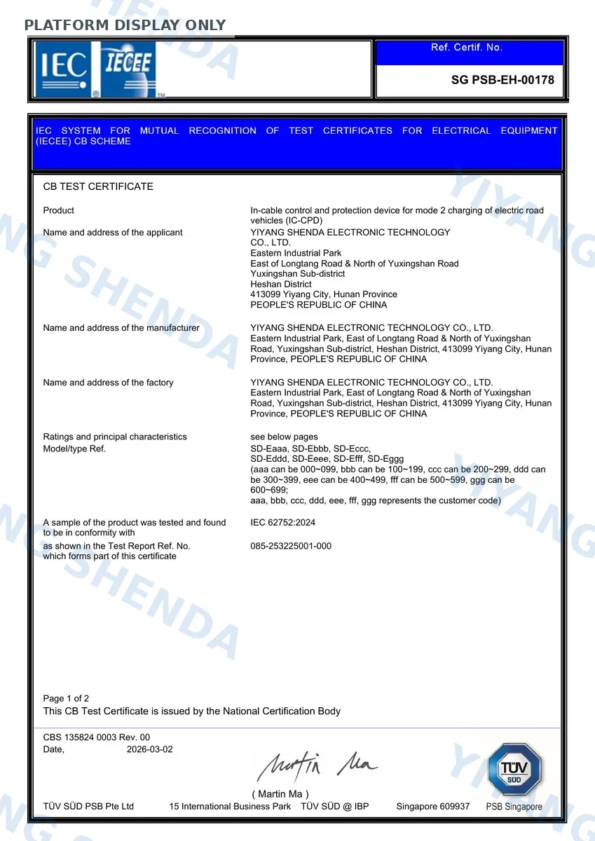 Portable IC-CPD CB Certificate SG PSB-EH-00178 certificate document preview